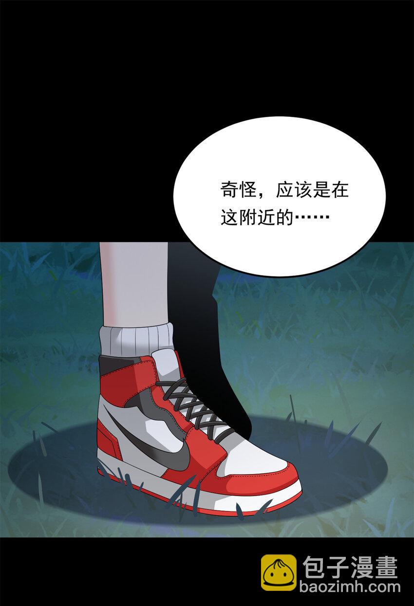 160 这次不会了。(1/2)-第159话