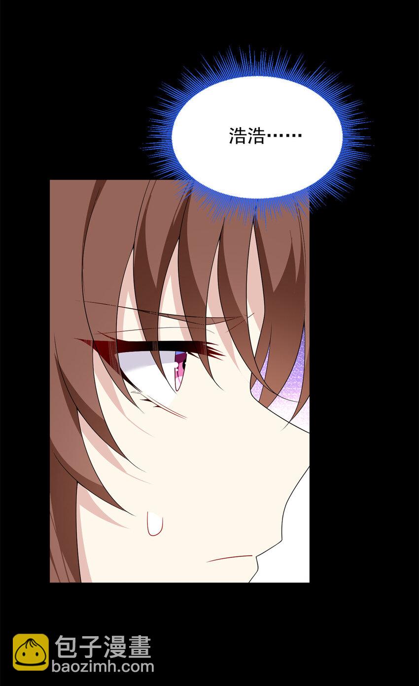 160 这次不会了。(1/2)-第159话