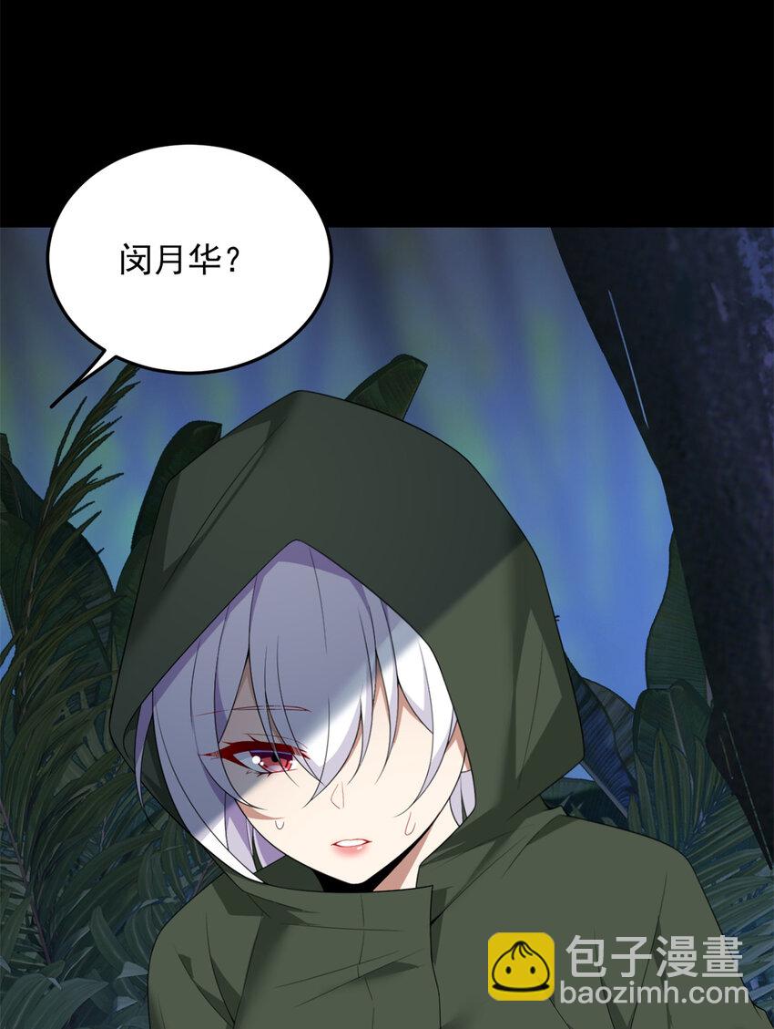 160 这次不会了。(1/2)-第159话