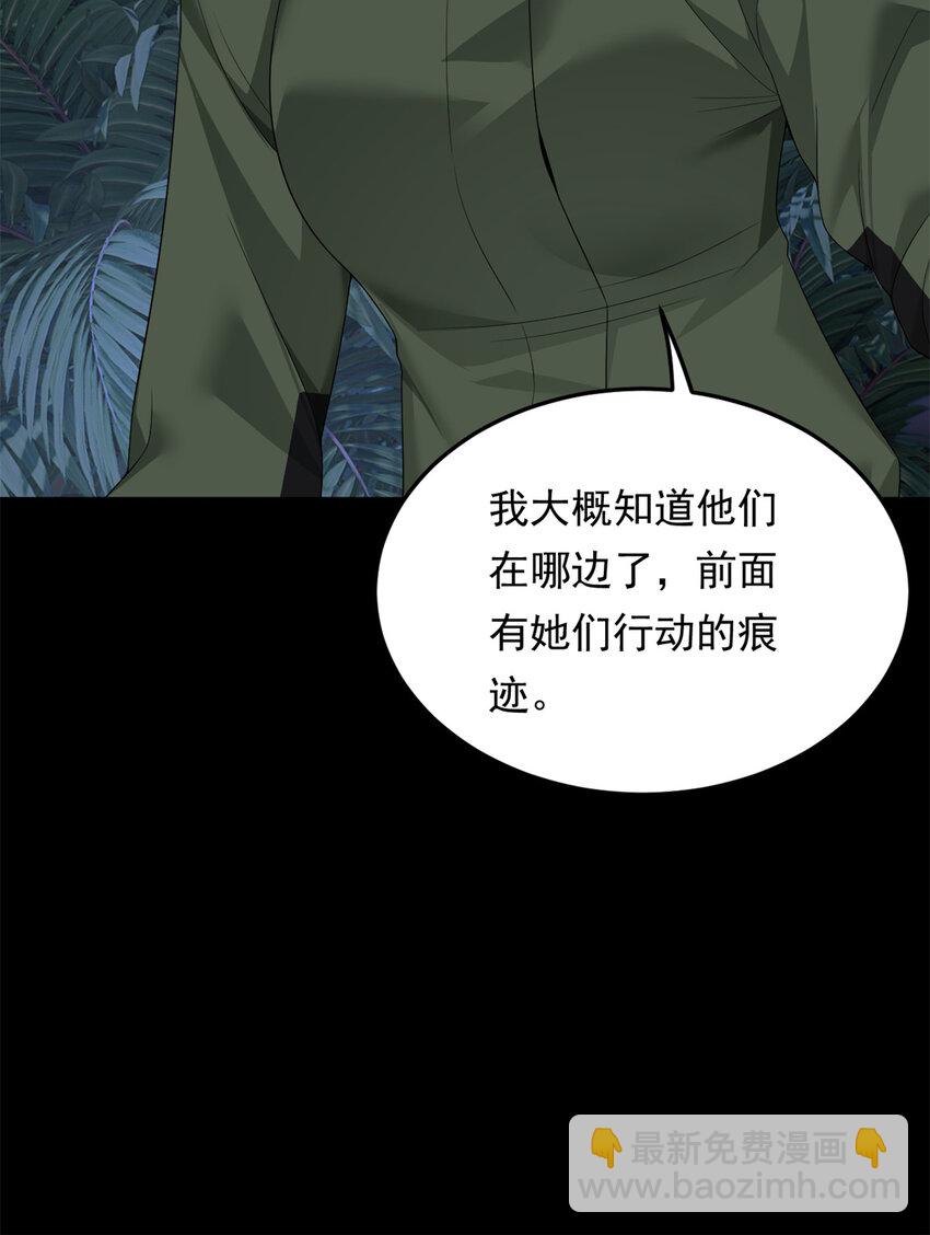 160 这次不会了。(1/2)-第159话