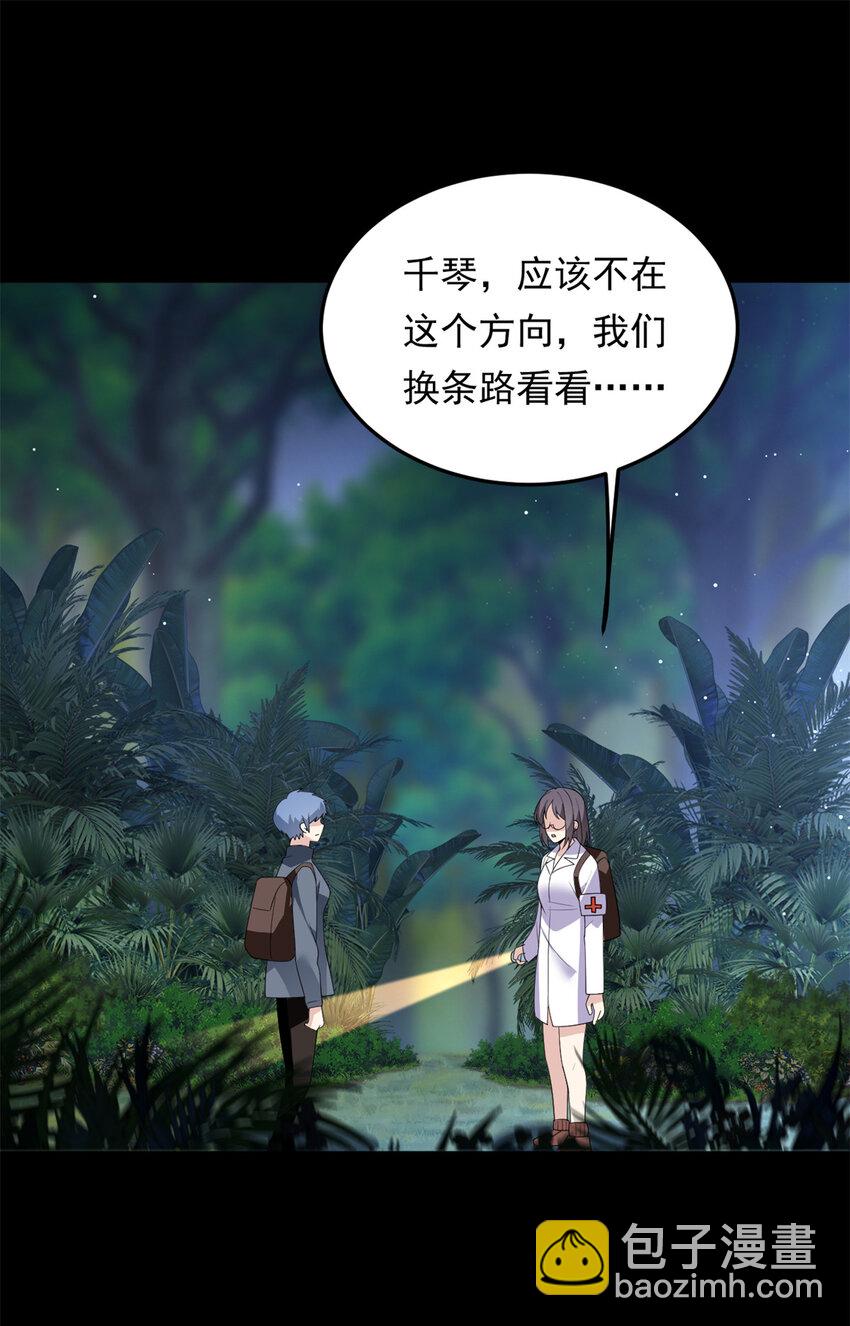 160 这次不会了。(1/2)-第159话