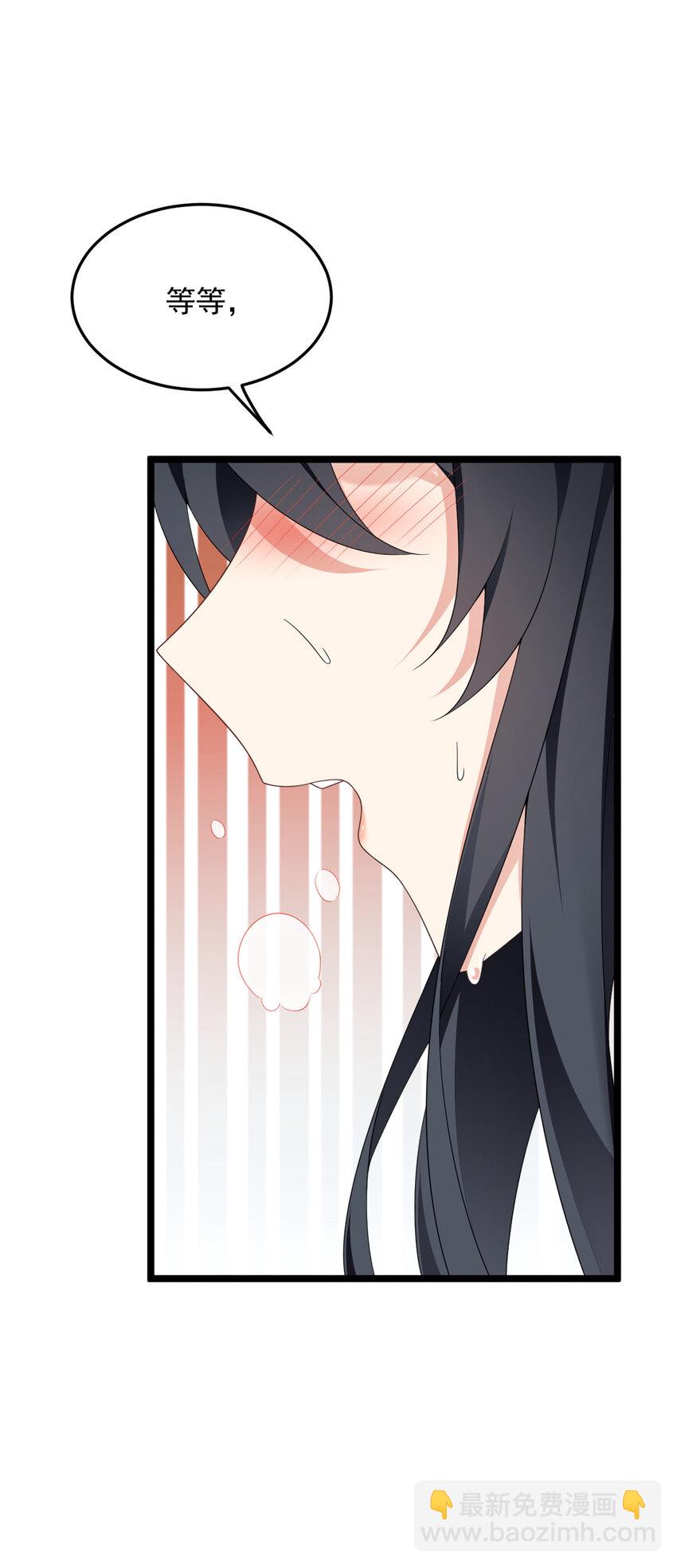 160 这次不会了。(1/2)-第159话