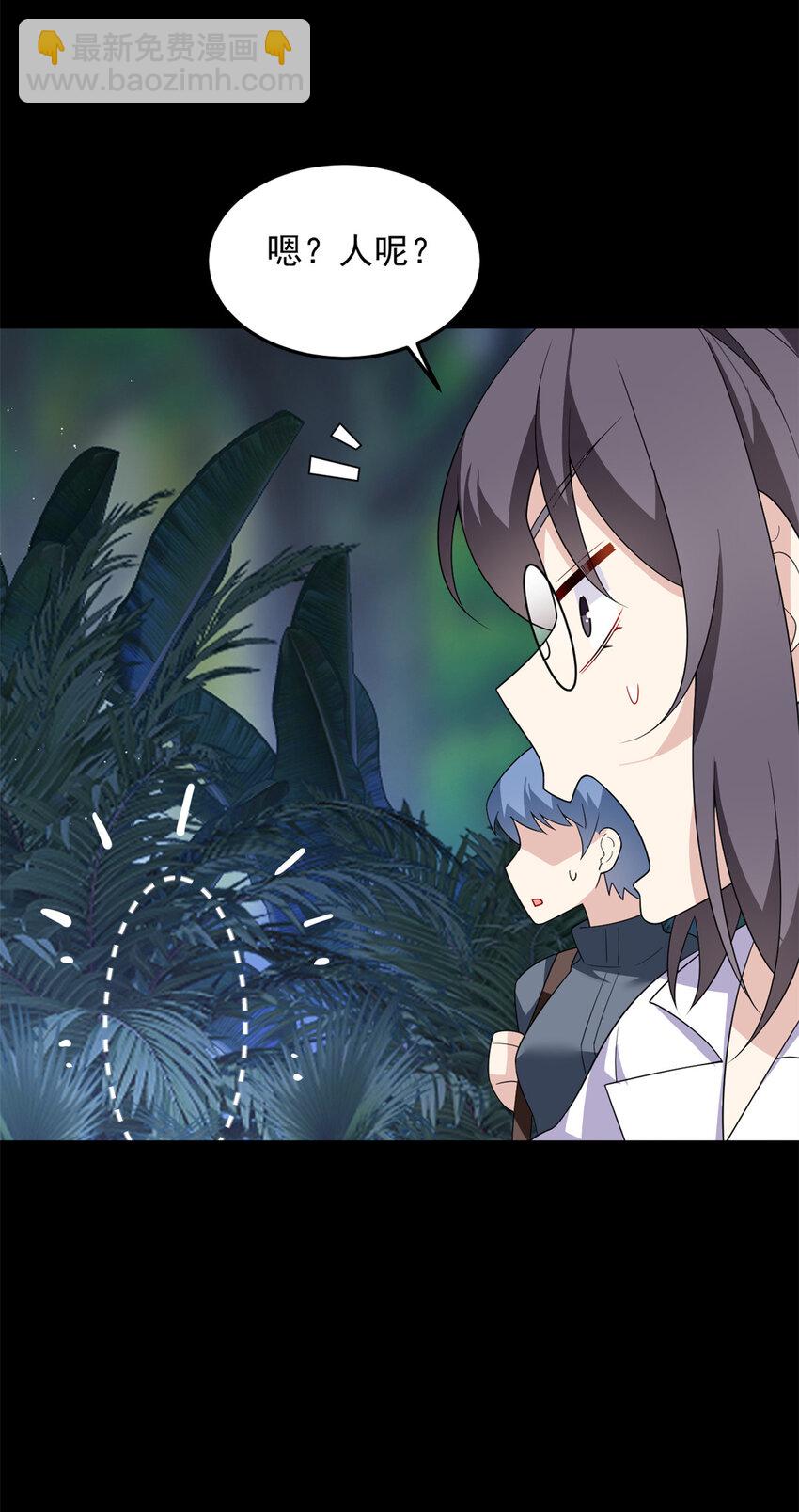 160 这次不会了。(1/2)-第159话