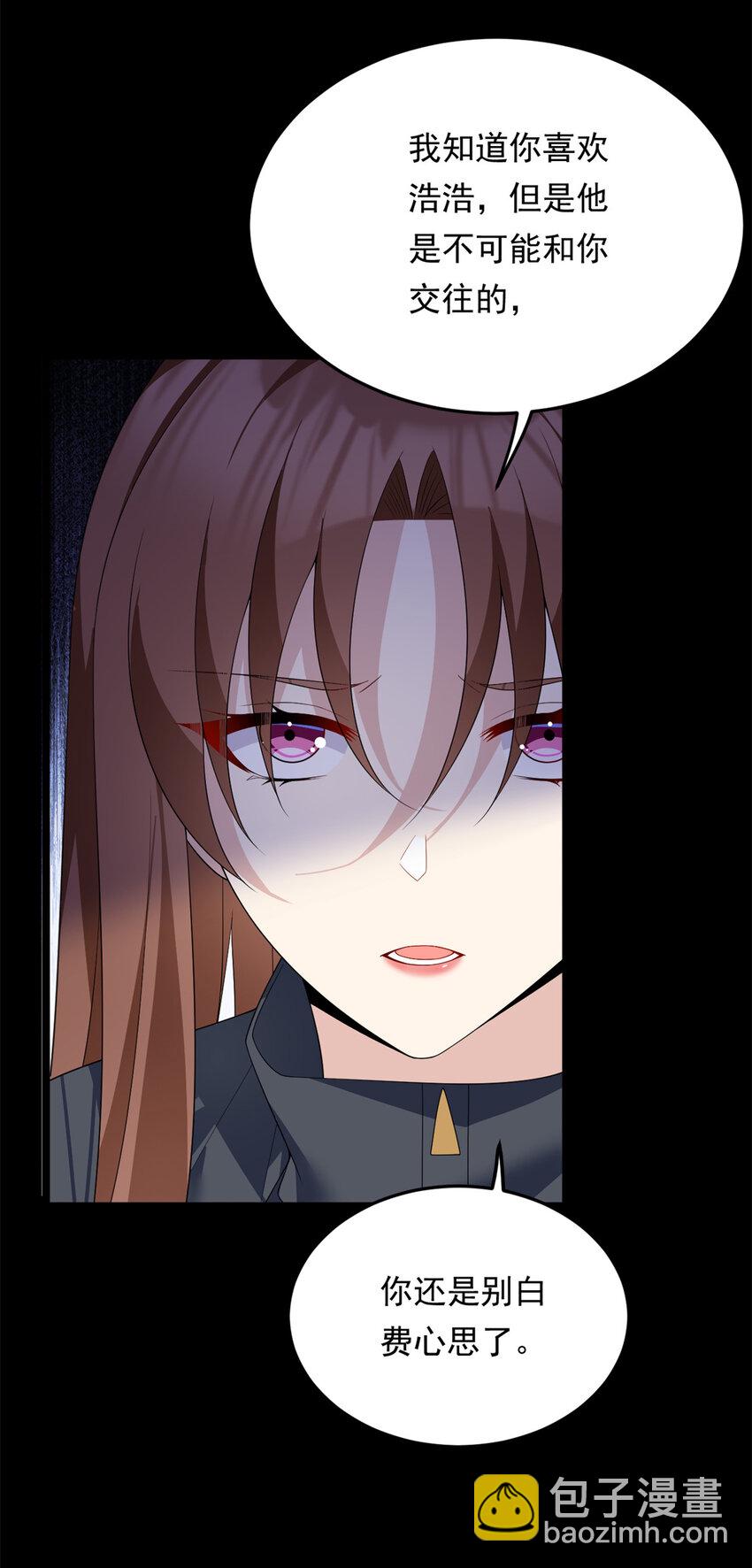 160 这次不会了。(1/2)-第159话