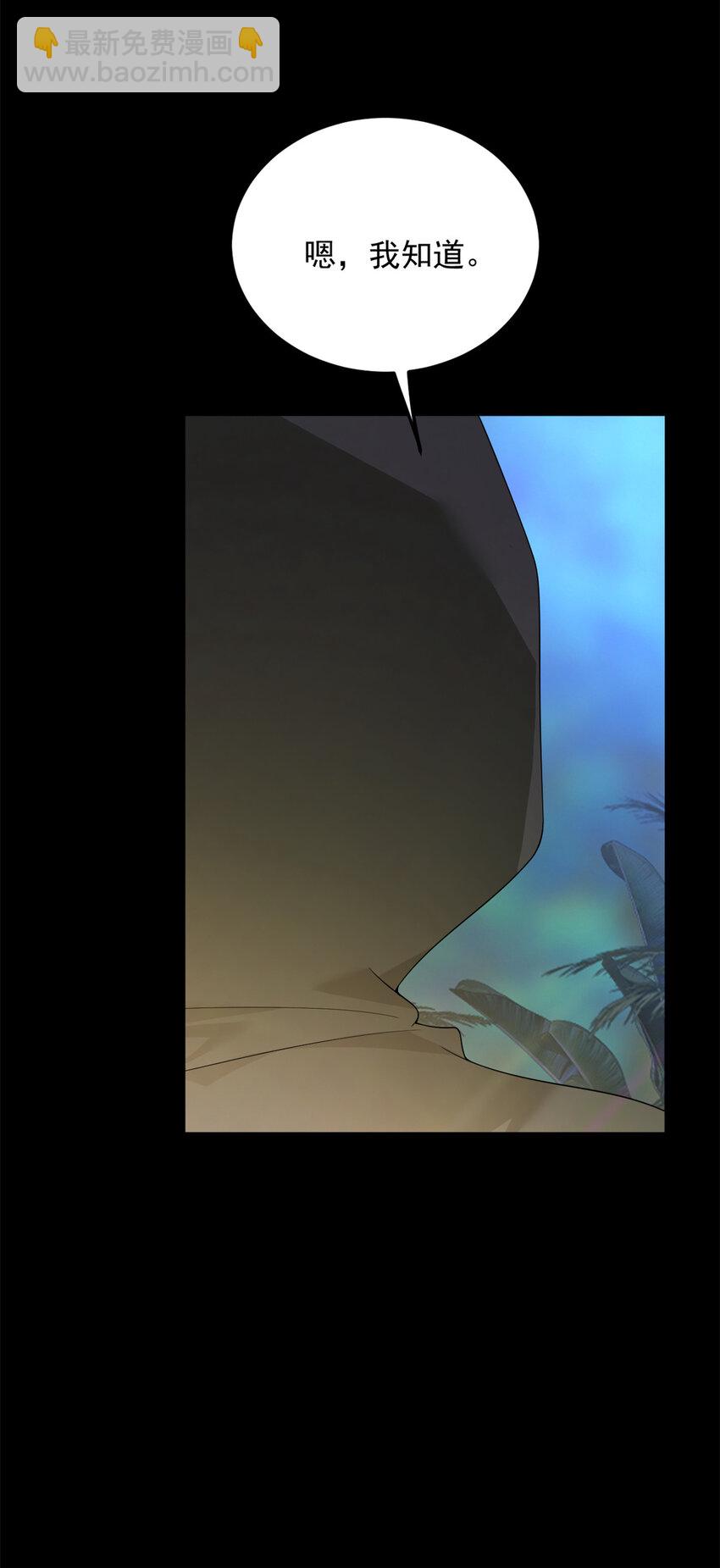 160 这次不会了。(1/2)-第159话