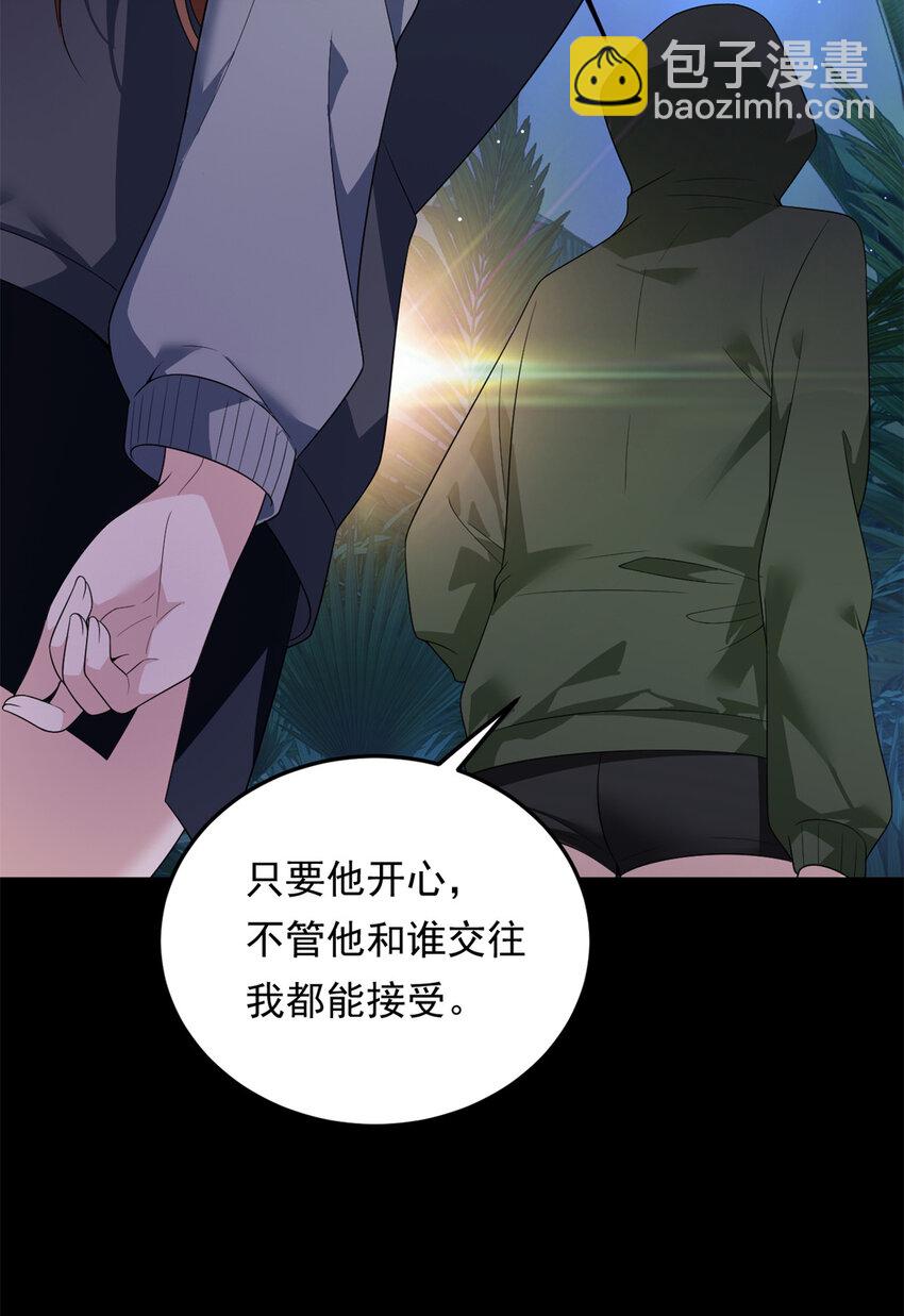 160 这次不会了。(1/2)-第159话