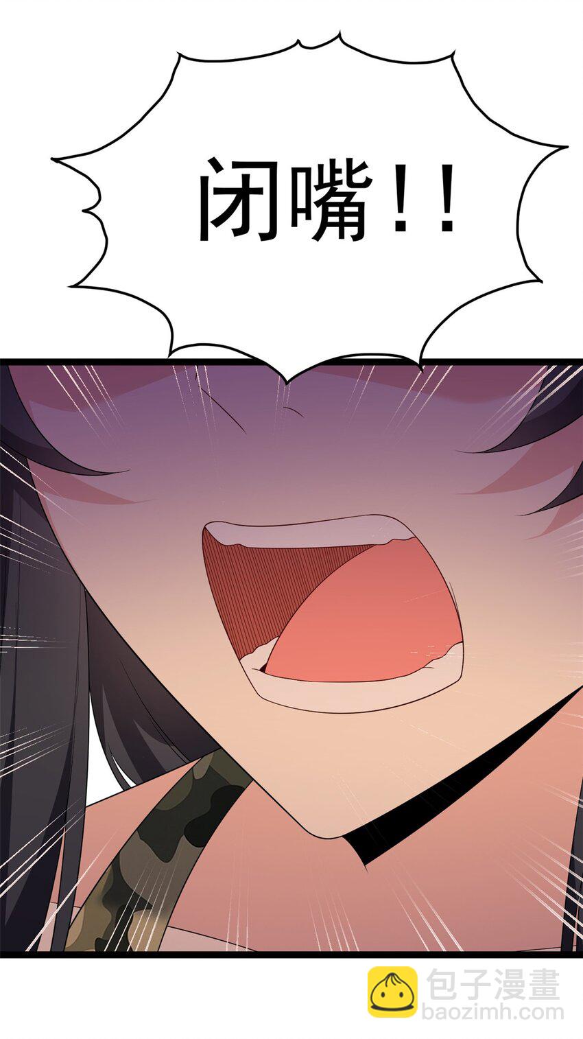 162 衔尾蛇(1/2)-第161话