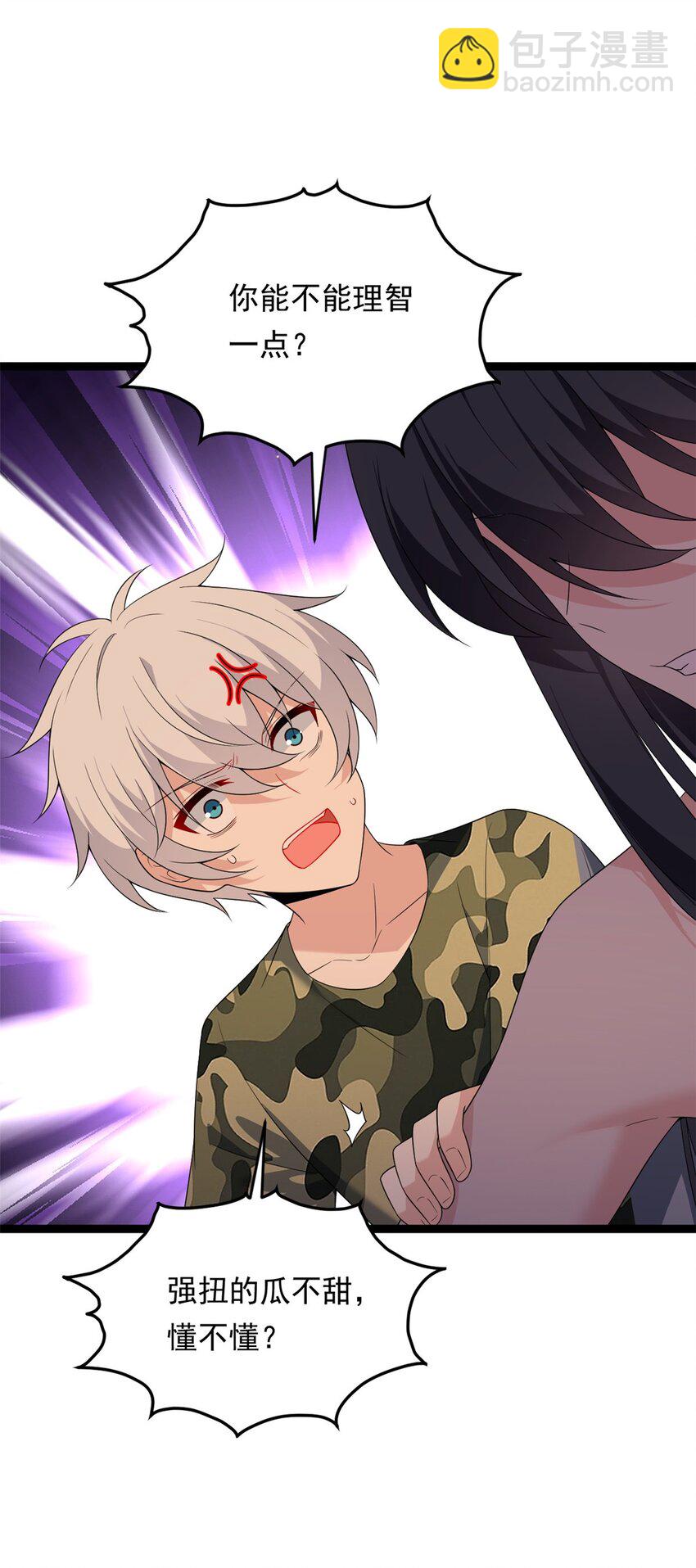 162 衔尾蛇(1/2)-第161话