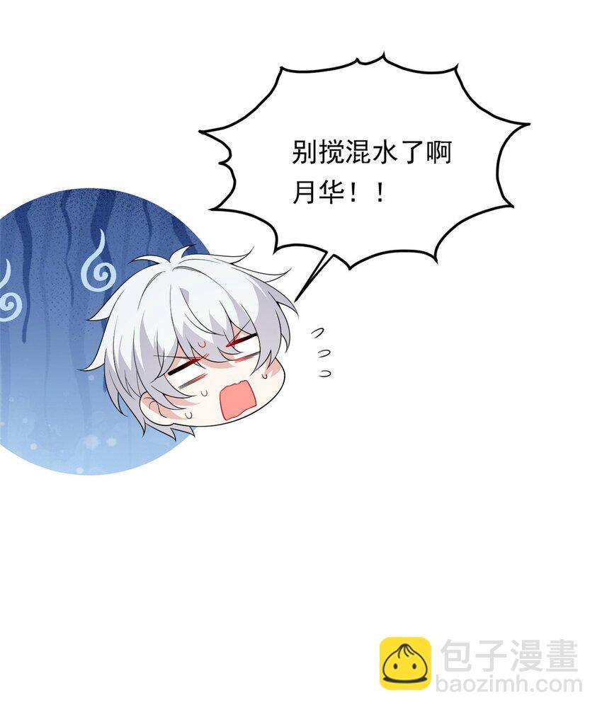 162 衔尾蛇(1/2)-第161话