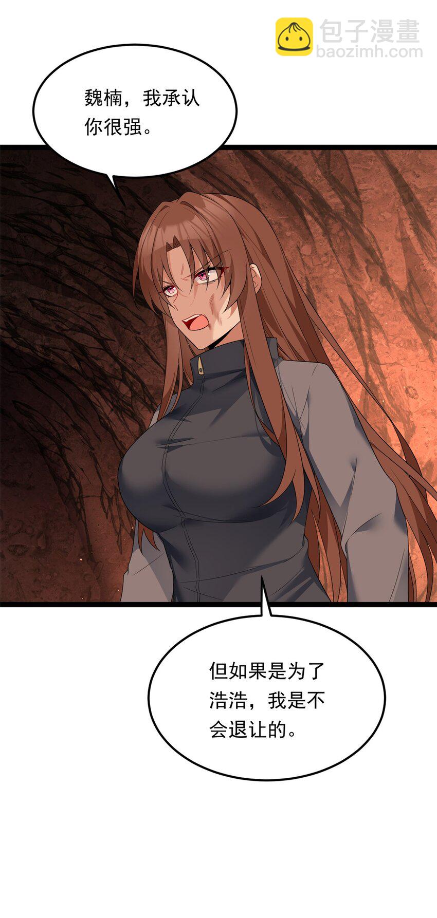 162 衔尾蛇(1/2)-第161话