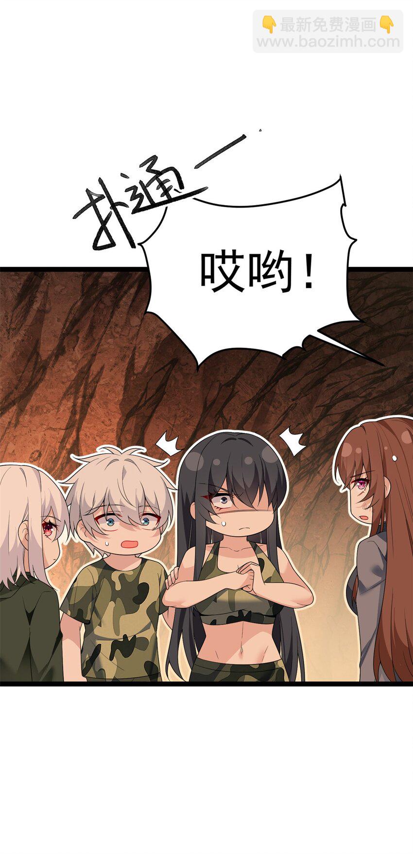 162 衔尾蛇(1/2)-第161话