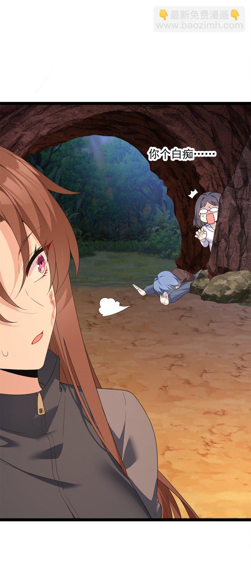 162 衔尾蛇(1/2)-第161话