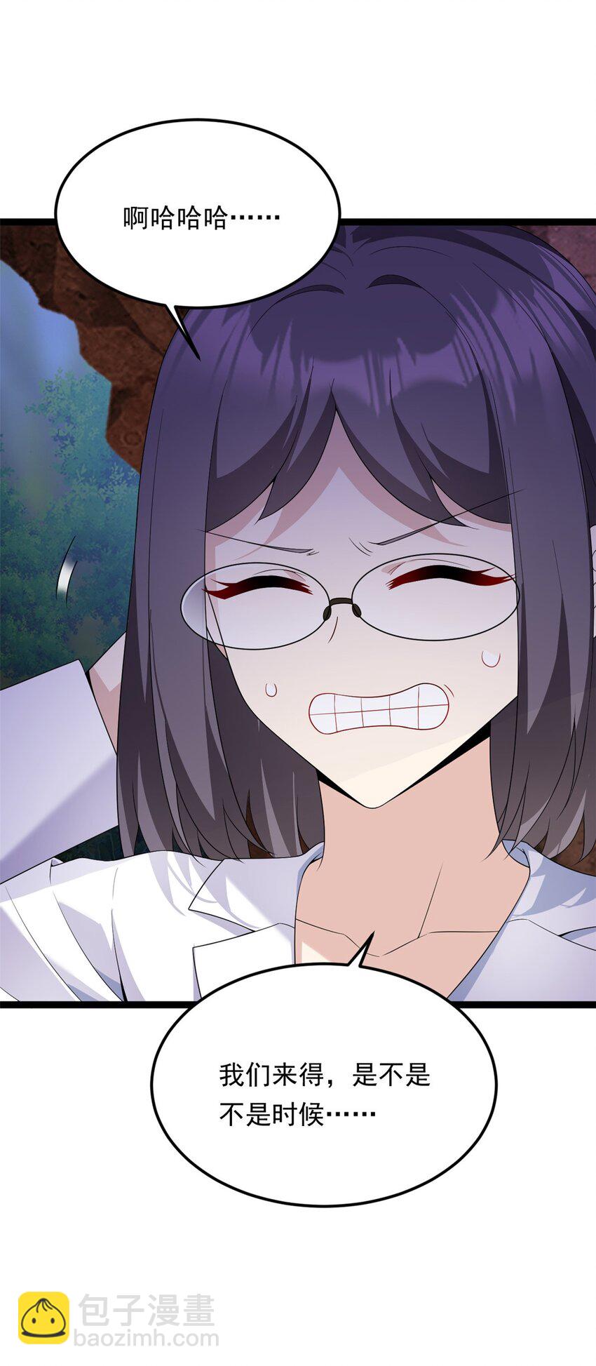 162 衔尾蛇(1/2)-第161话