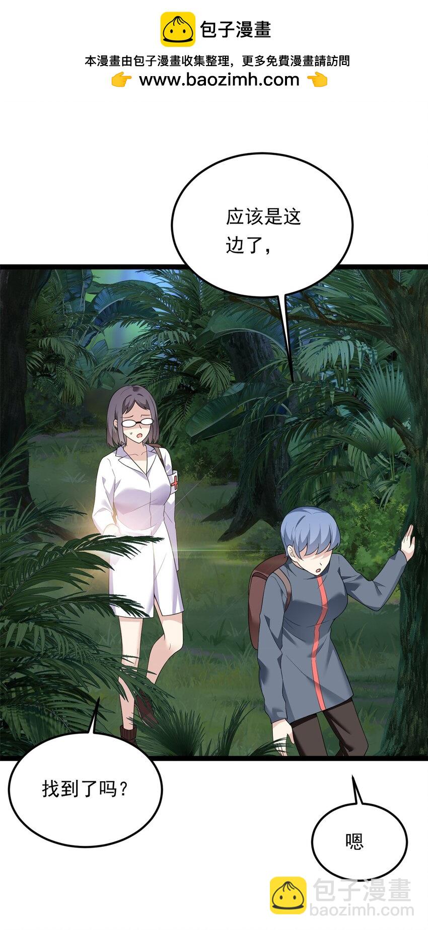 162 衔尾蛇(1/2)-第161话