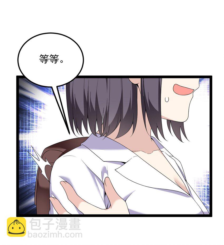 162 衔尾蛇(1/2)-第161话