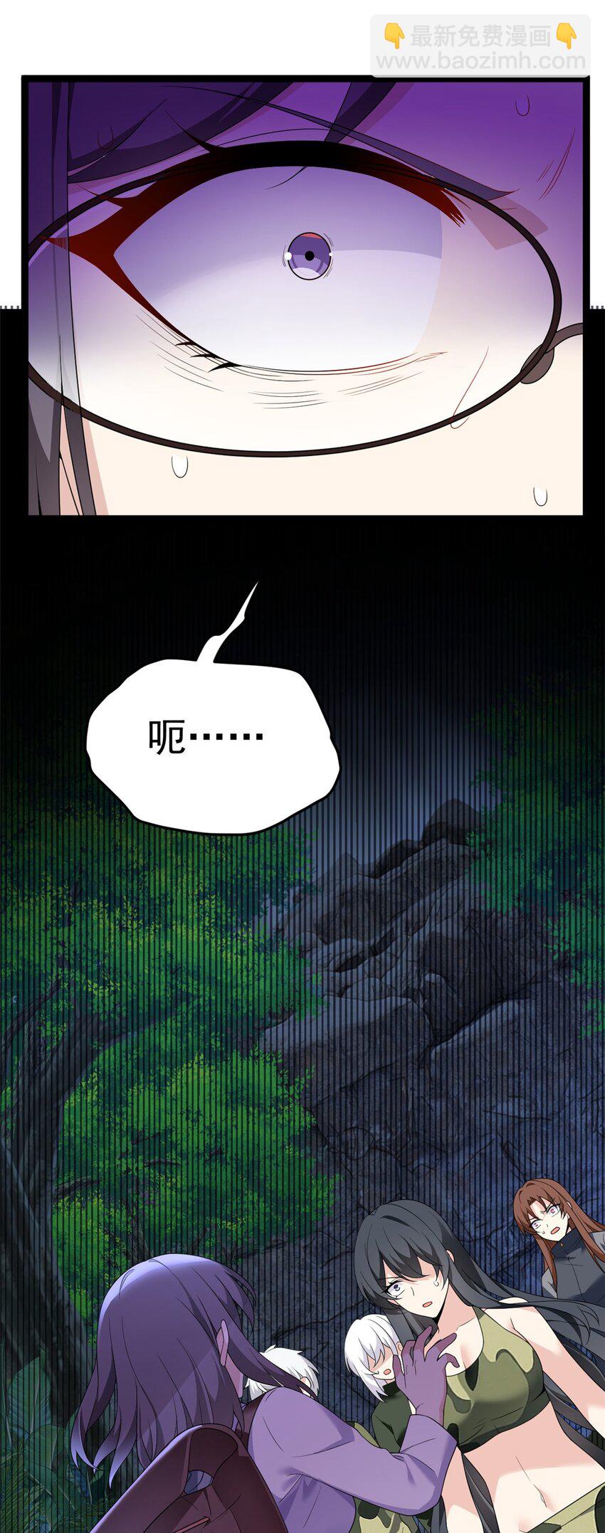 162 衔尾蛇(1/2)-第161话