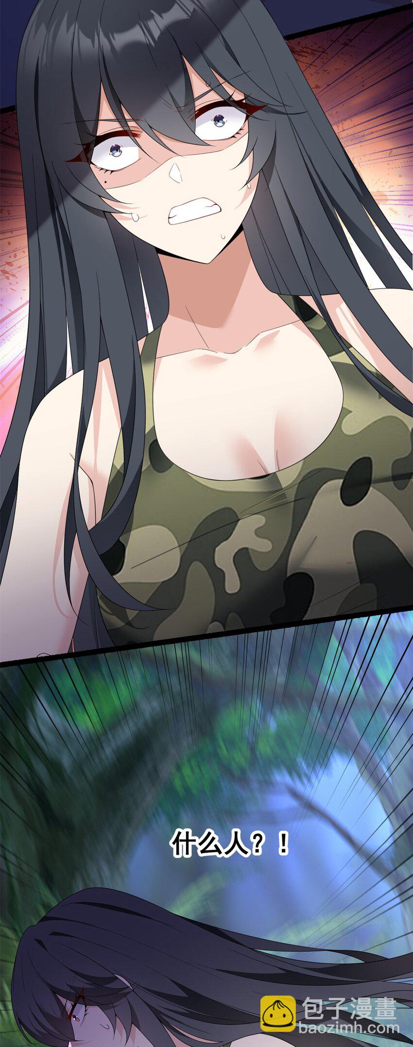 162 衔尾蛇(1/2)-第161话