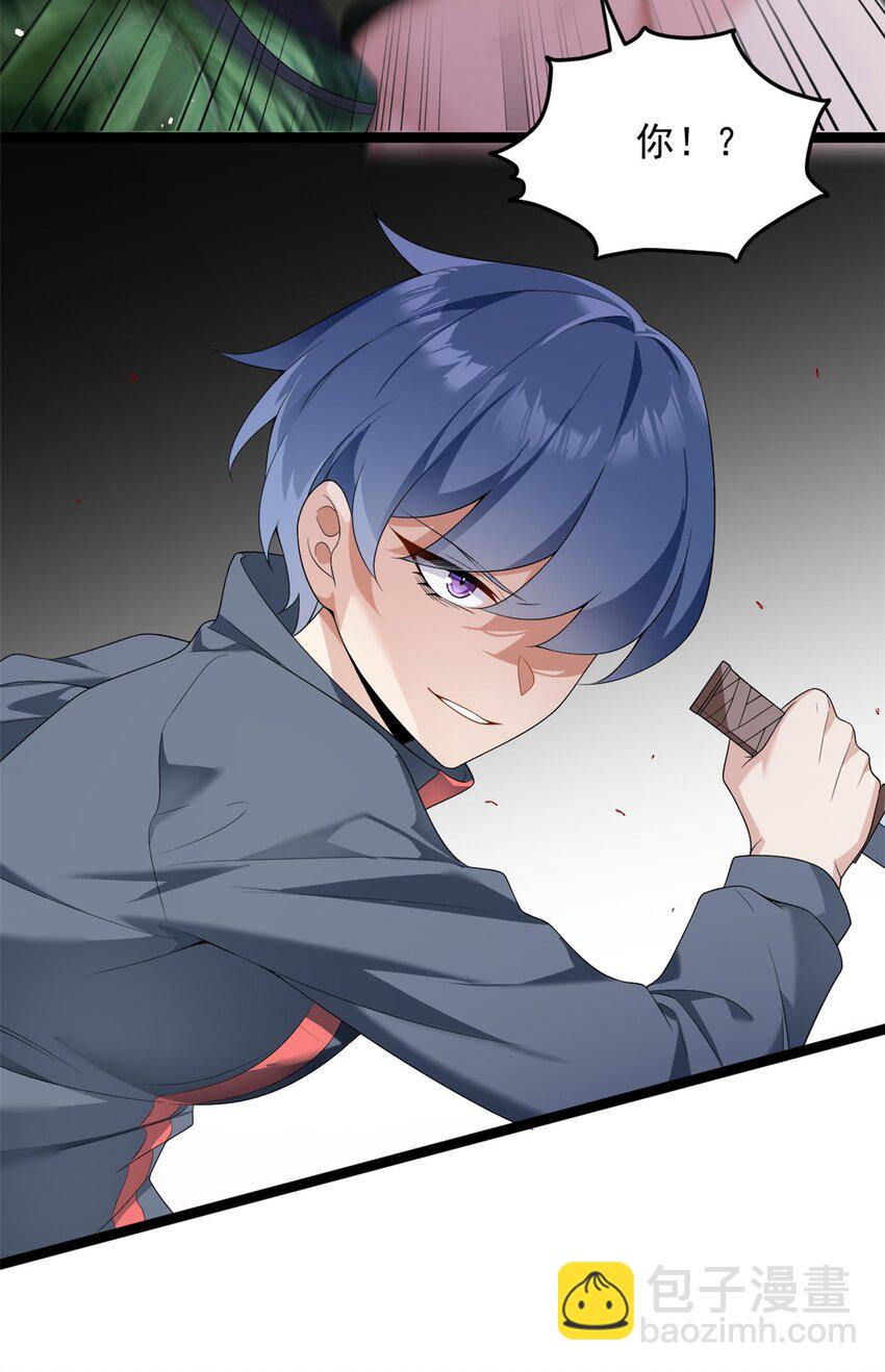 162 衔尾蛇(1/2)-第161话