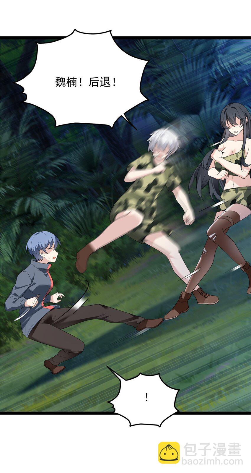 162 衔尾蛇(1/2)-第161话