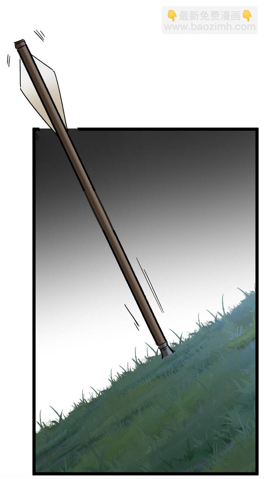 162 衔尾蛇(1/2)-第161话