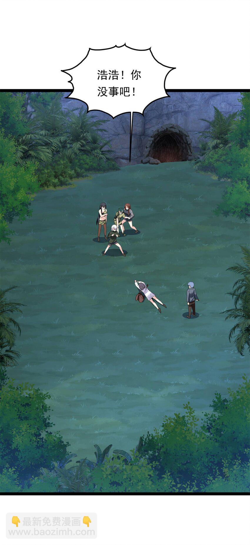 162 衔尾蛇(1/2)-第161话