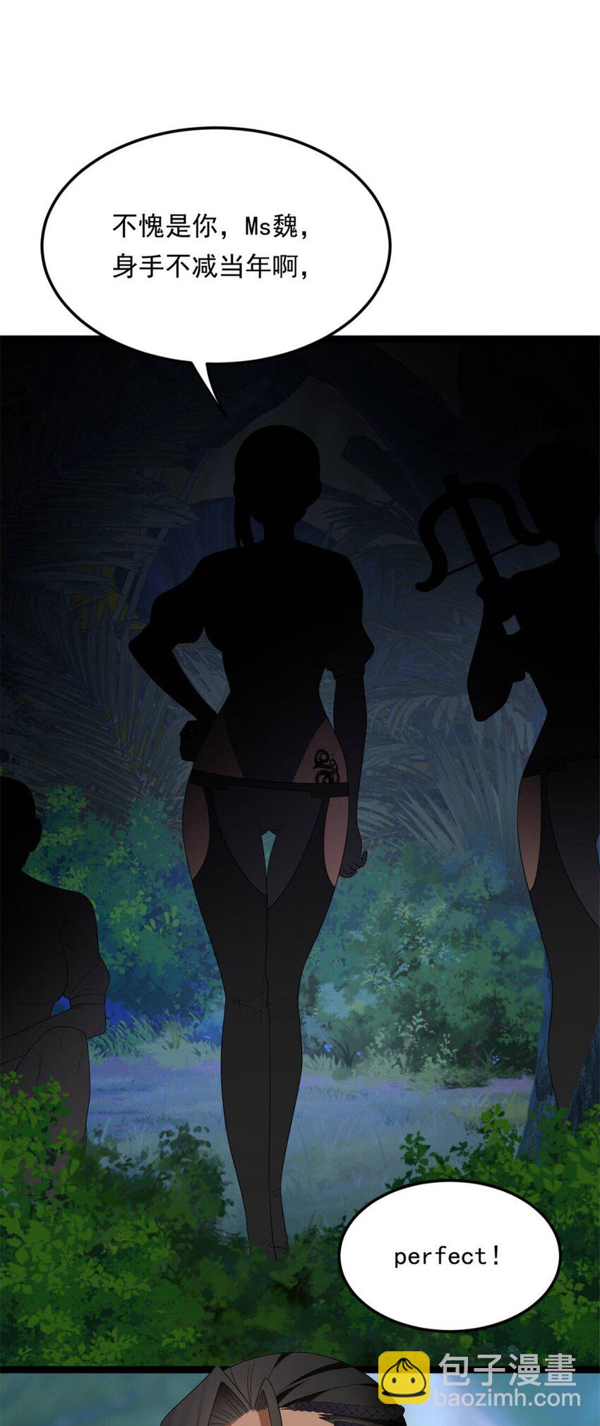 162 衔尾蛇(1/2)-第161话