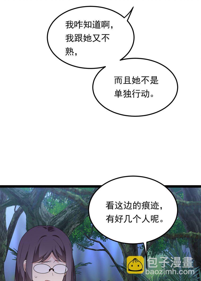 162 衔尾蛇(1/2)-第161话