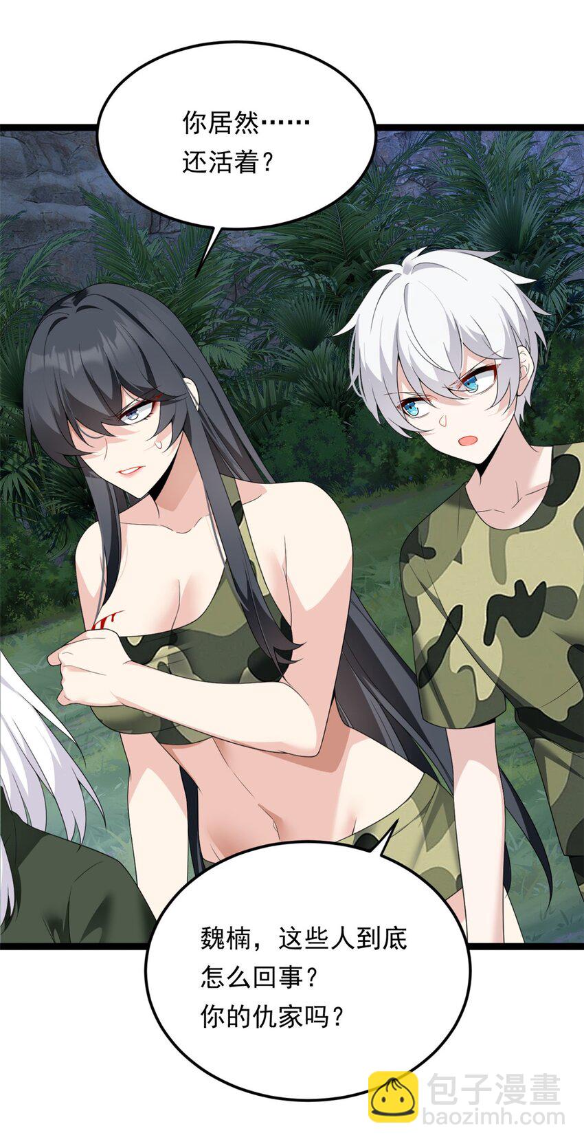 162 衔尾蛇(1/2)-第161话