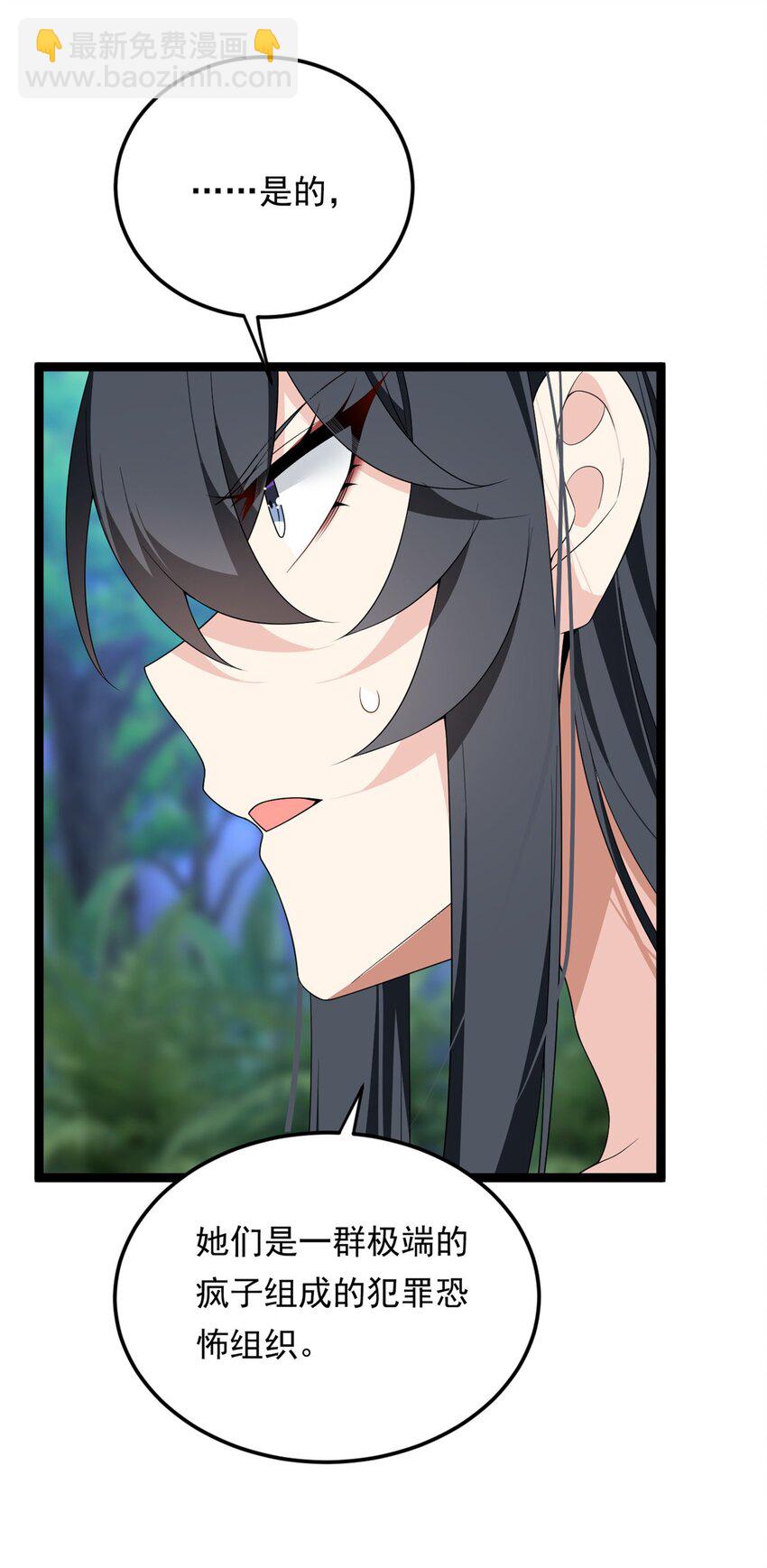 162 衔尾蛇(1/2)-第161话