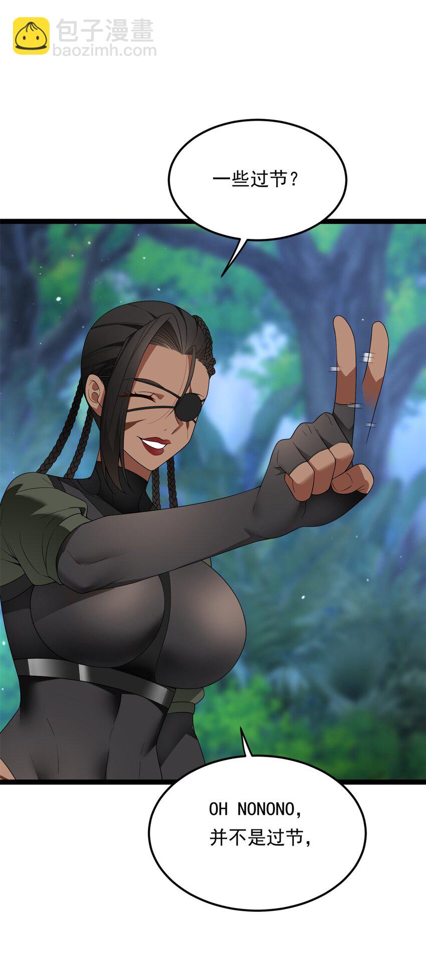 162 衔尾蛇(1/2)-第161话