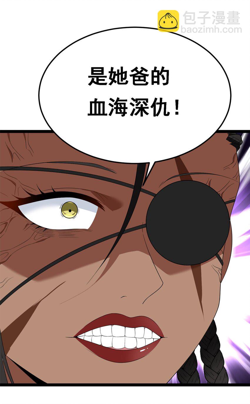 162 衔尾蛇(1/2)-第161话