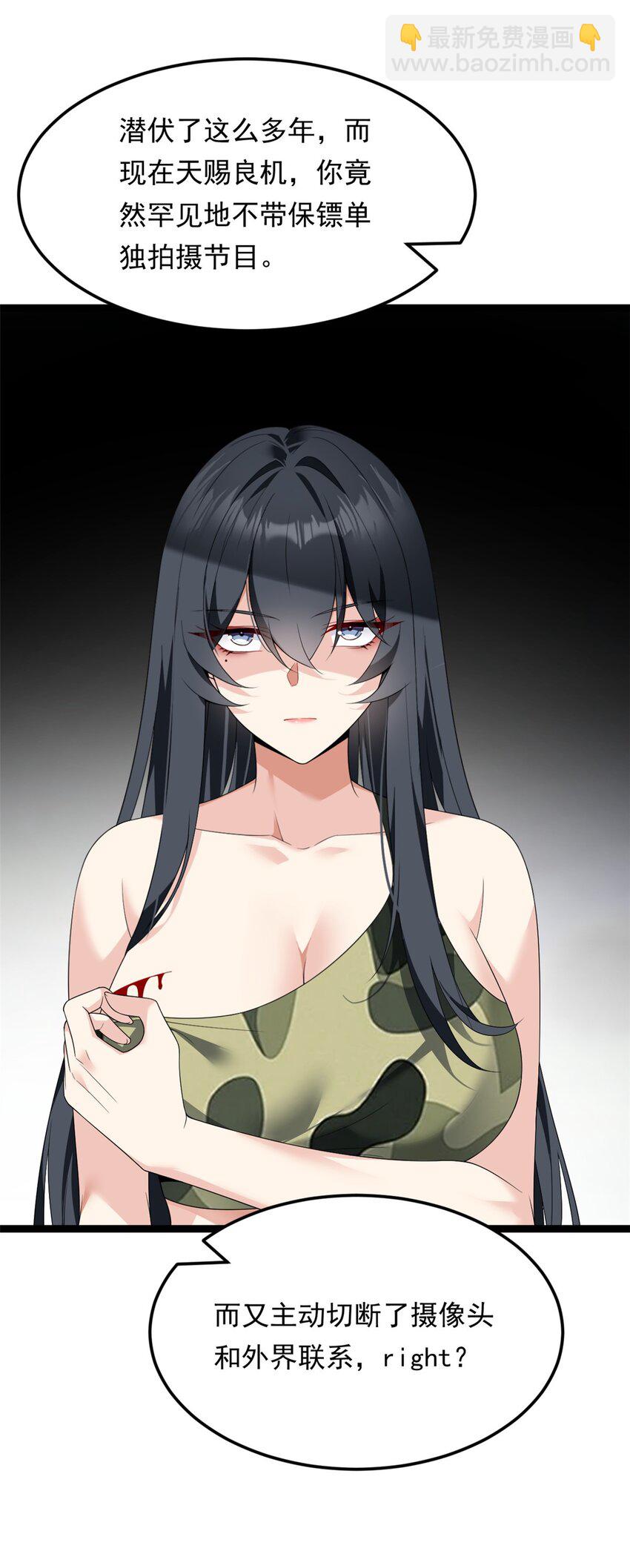 162 衔尾蛇(1/2)-第161话