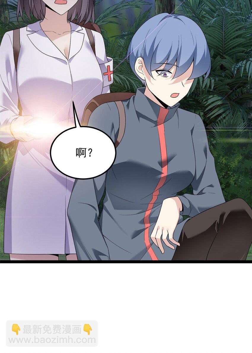 162 衔尾蛇(1/2)-第161话