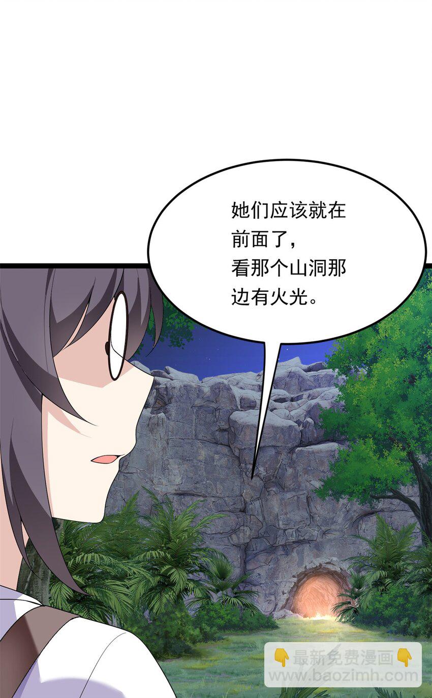 162 衔尾蛇(1/2)-第161话