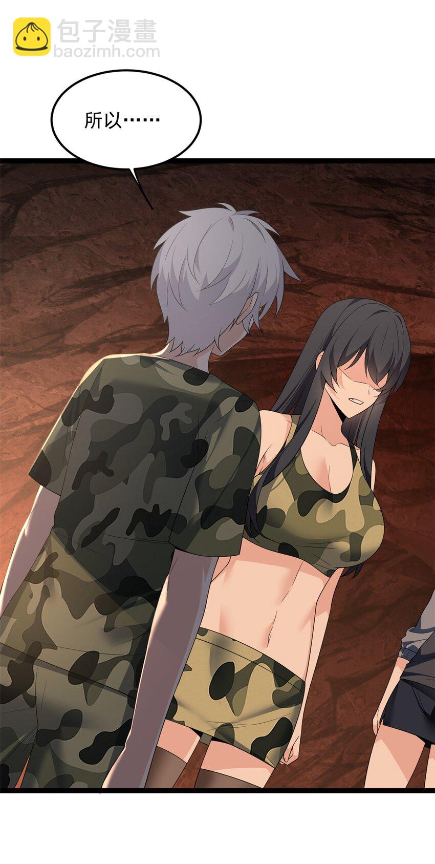 162 衔尾蛇(1/2)-第161话