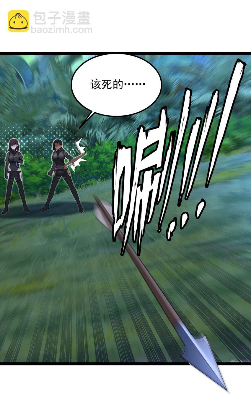 164 绝地(1/2)-第163话