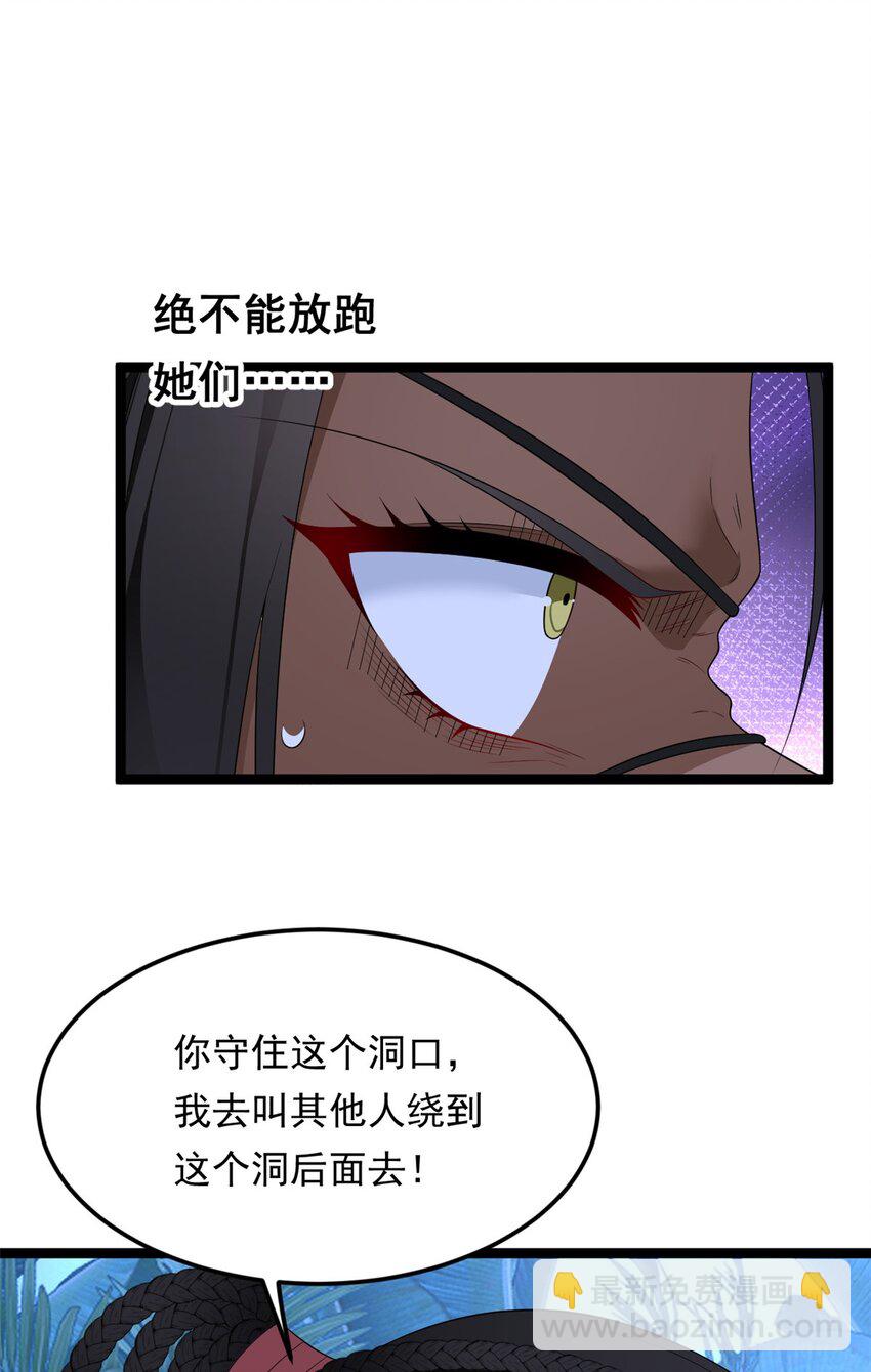 164 绝地(1/2)-第163话