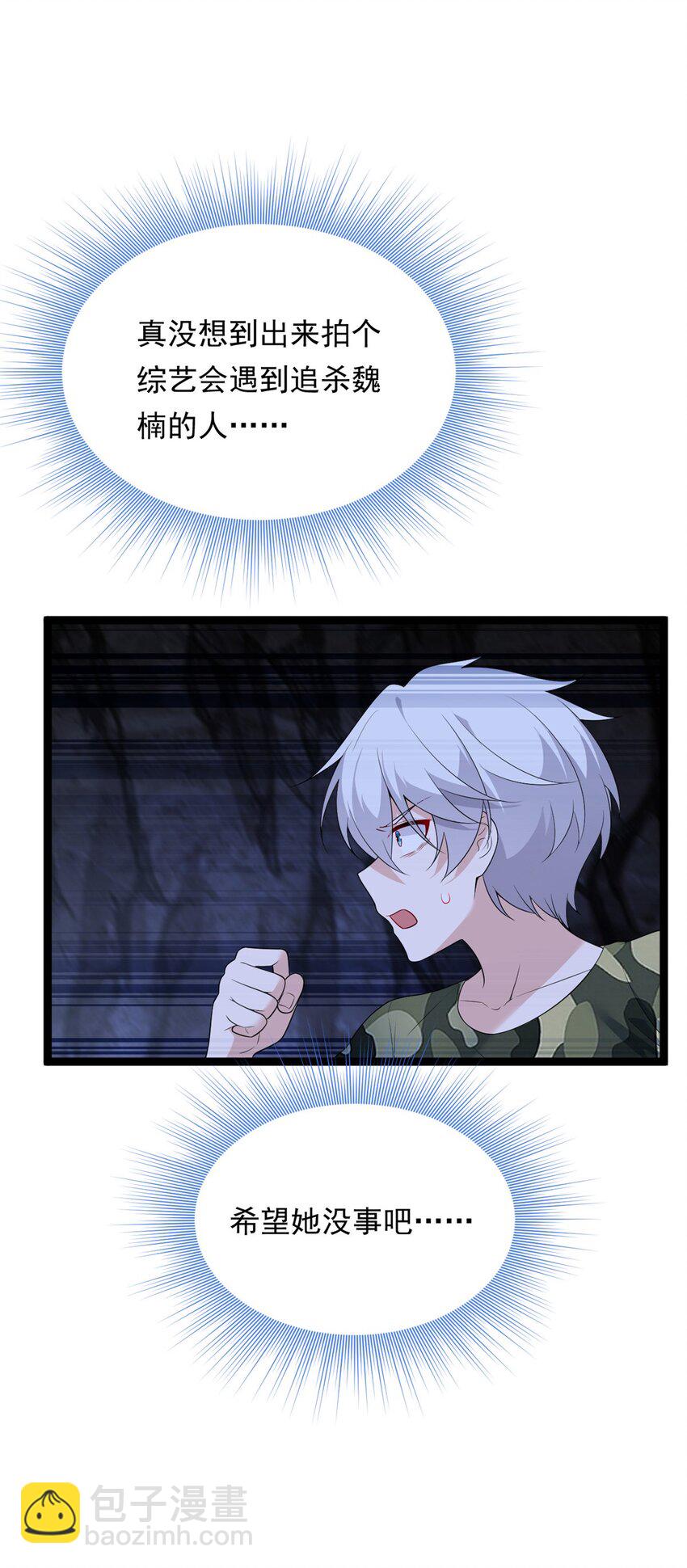 164 绝地(1/2)-第163话