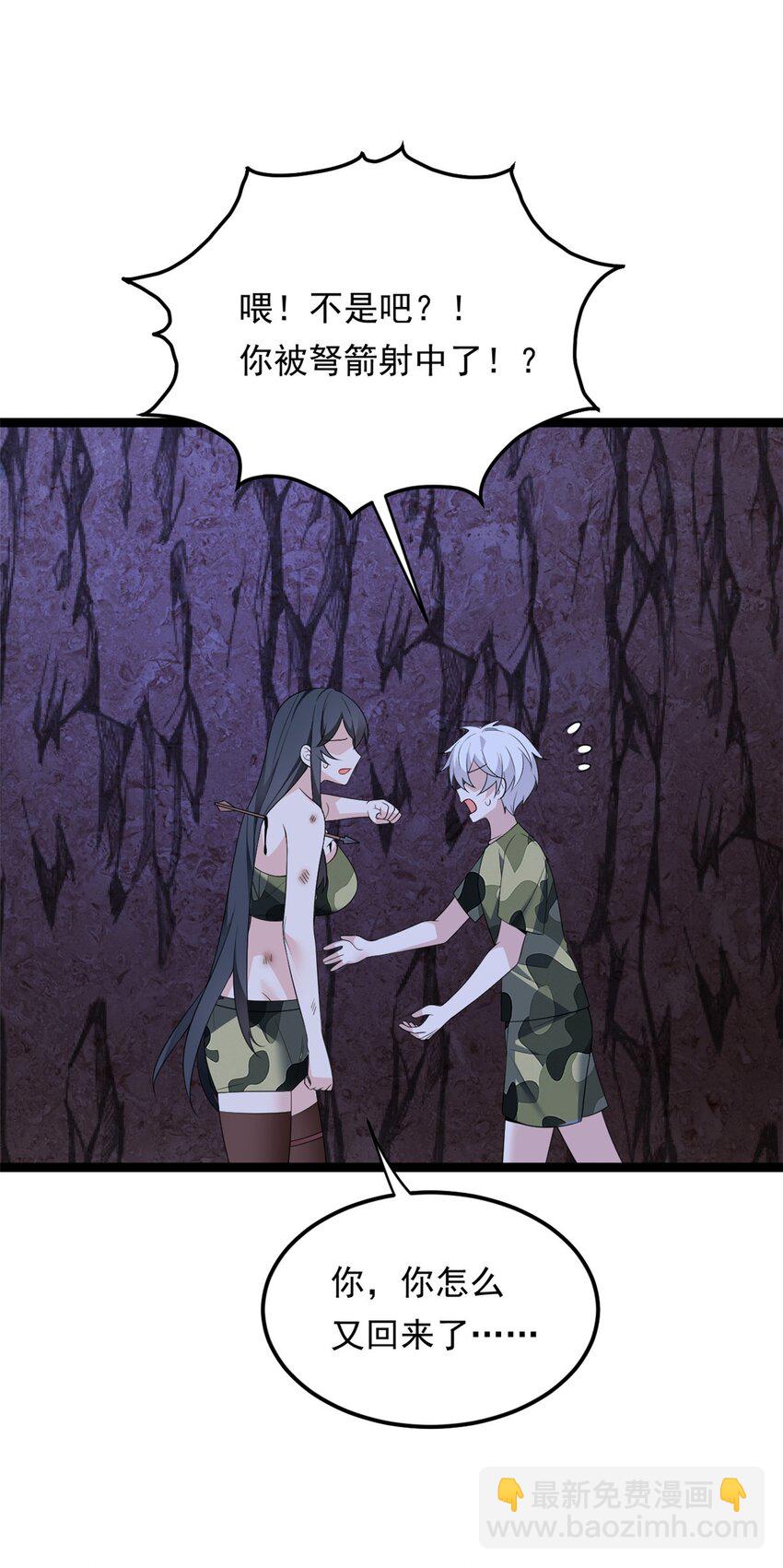 164 绝地(1/2)-第163话