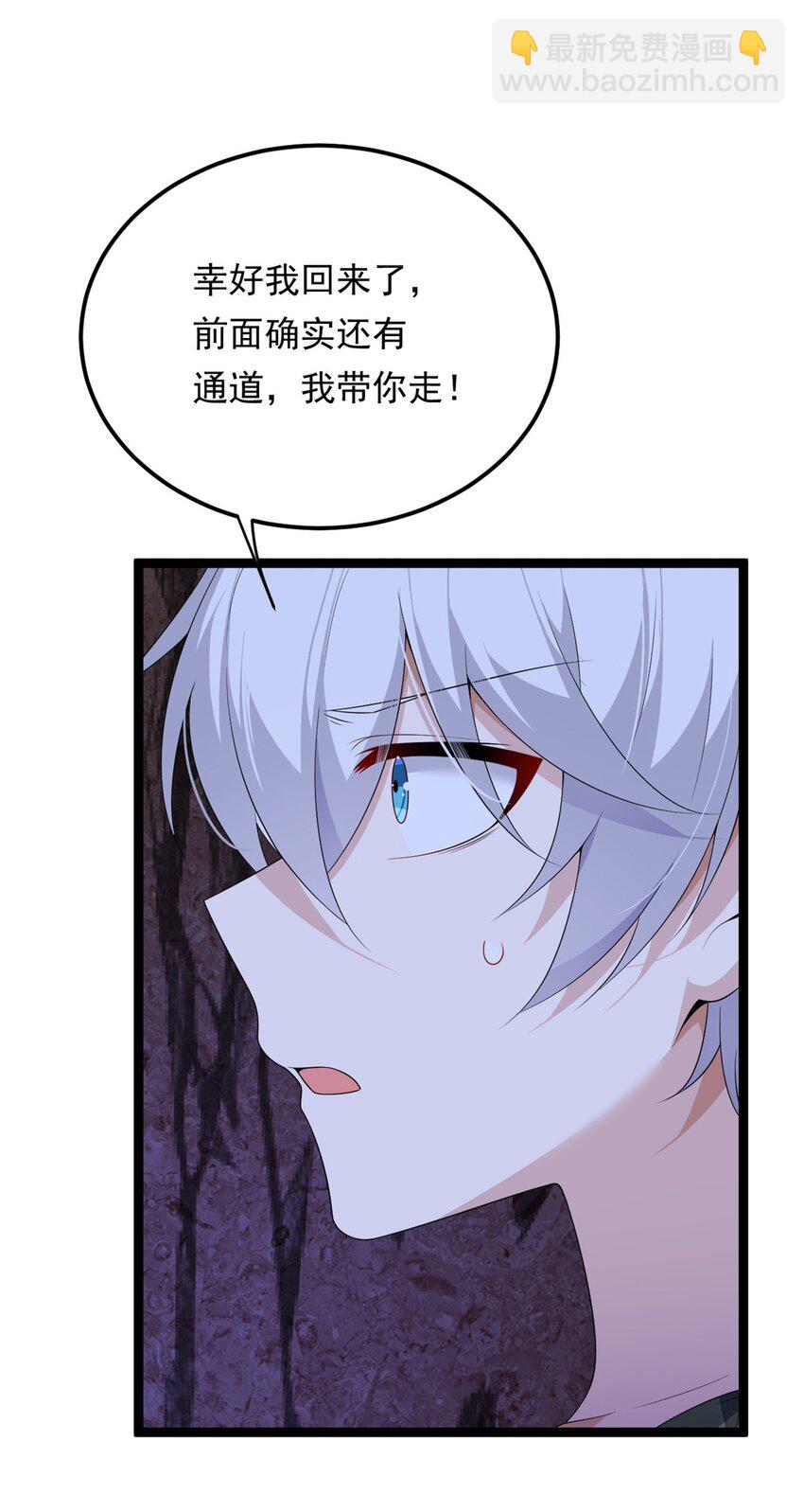 164 绝地(1/2)-第163话