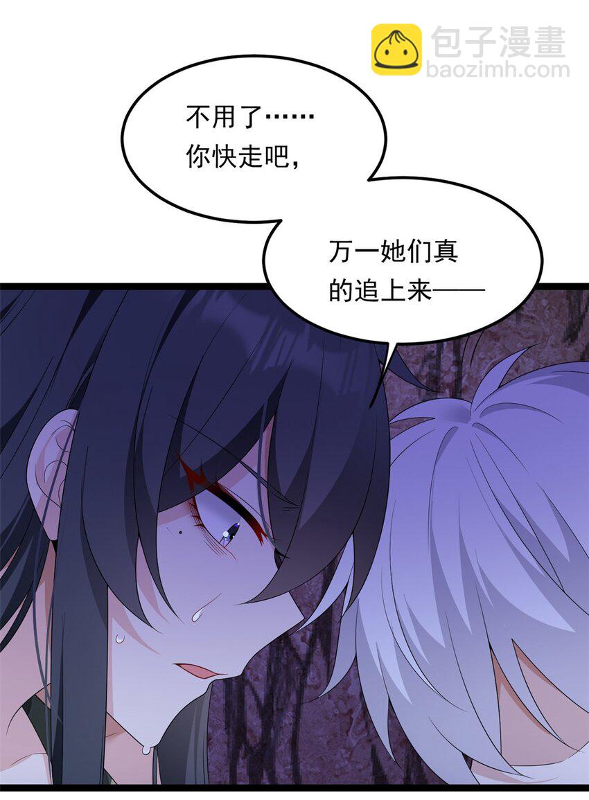 164 绝地(1/2)-第163话