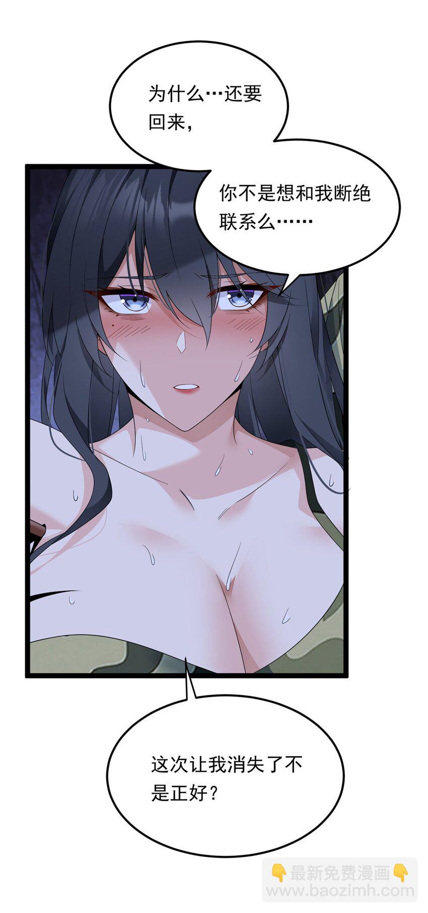 164 绝地(1/2)-第163话