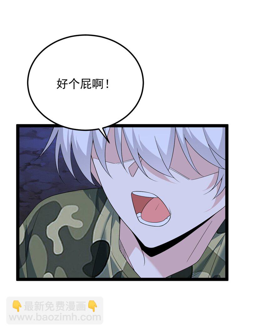 164 绝地(1/2)-第163话