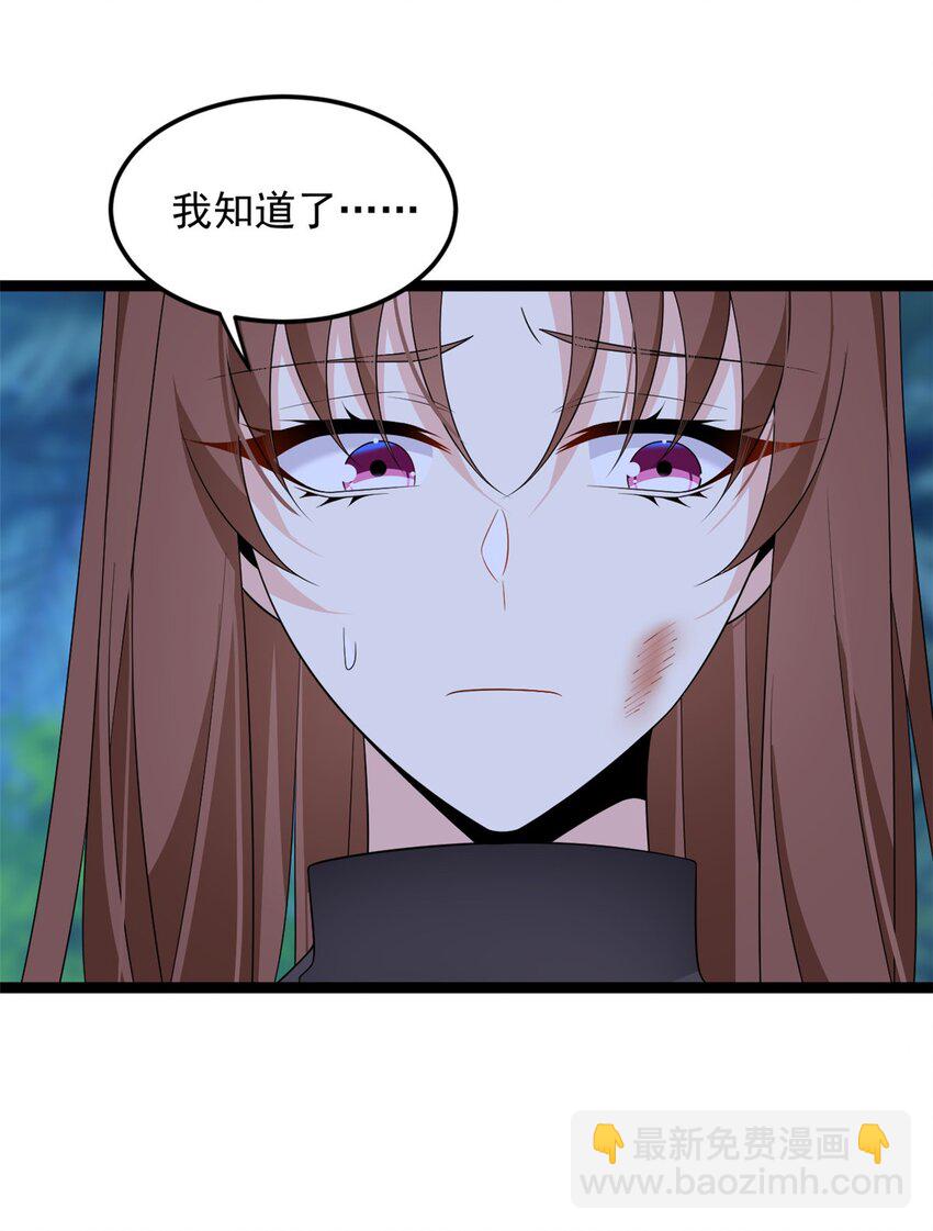 164 绝地(1/2)-第163话