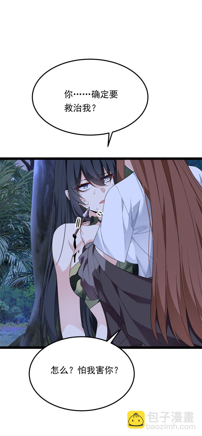 164 绝地(1/2)-第163话