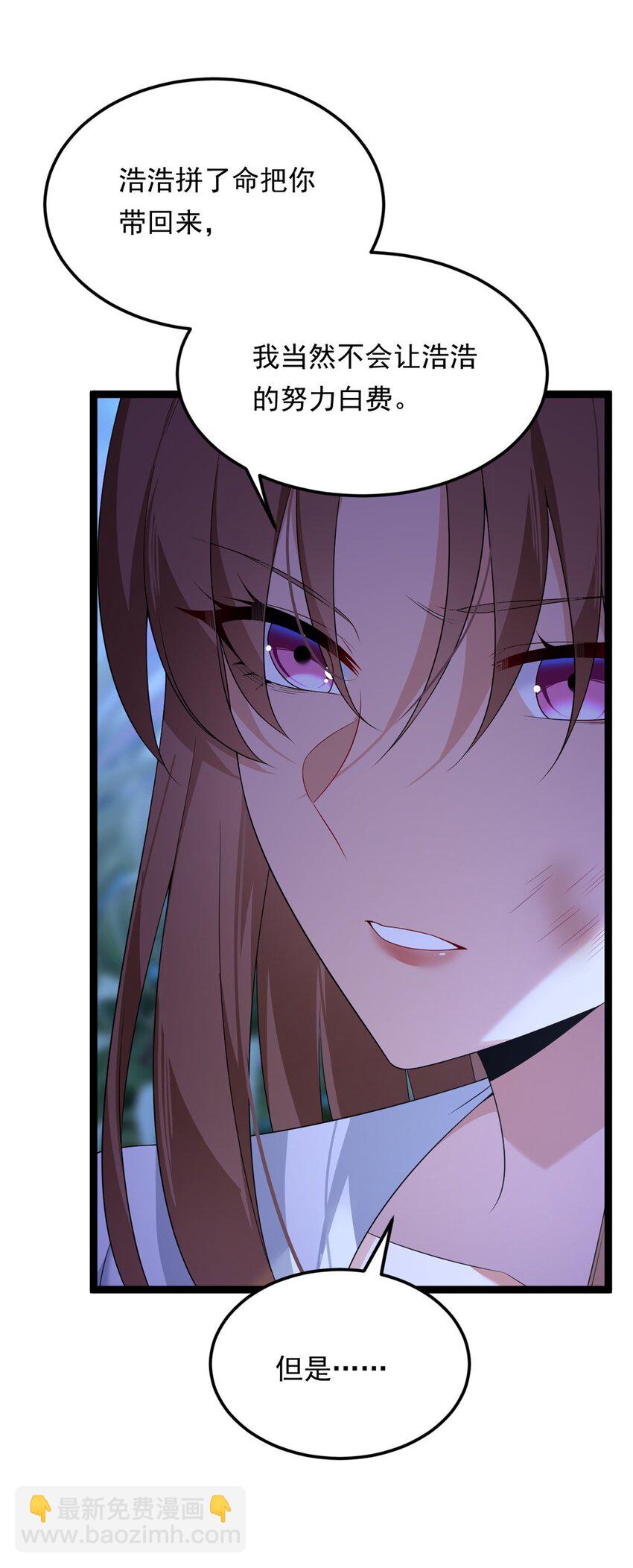 164 绝地(1/2)-第163话