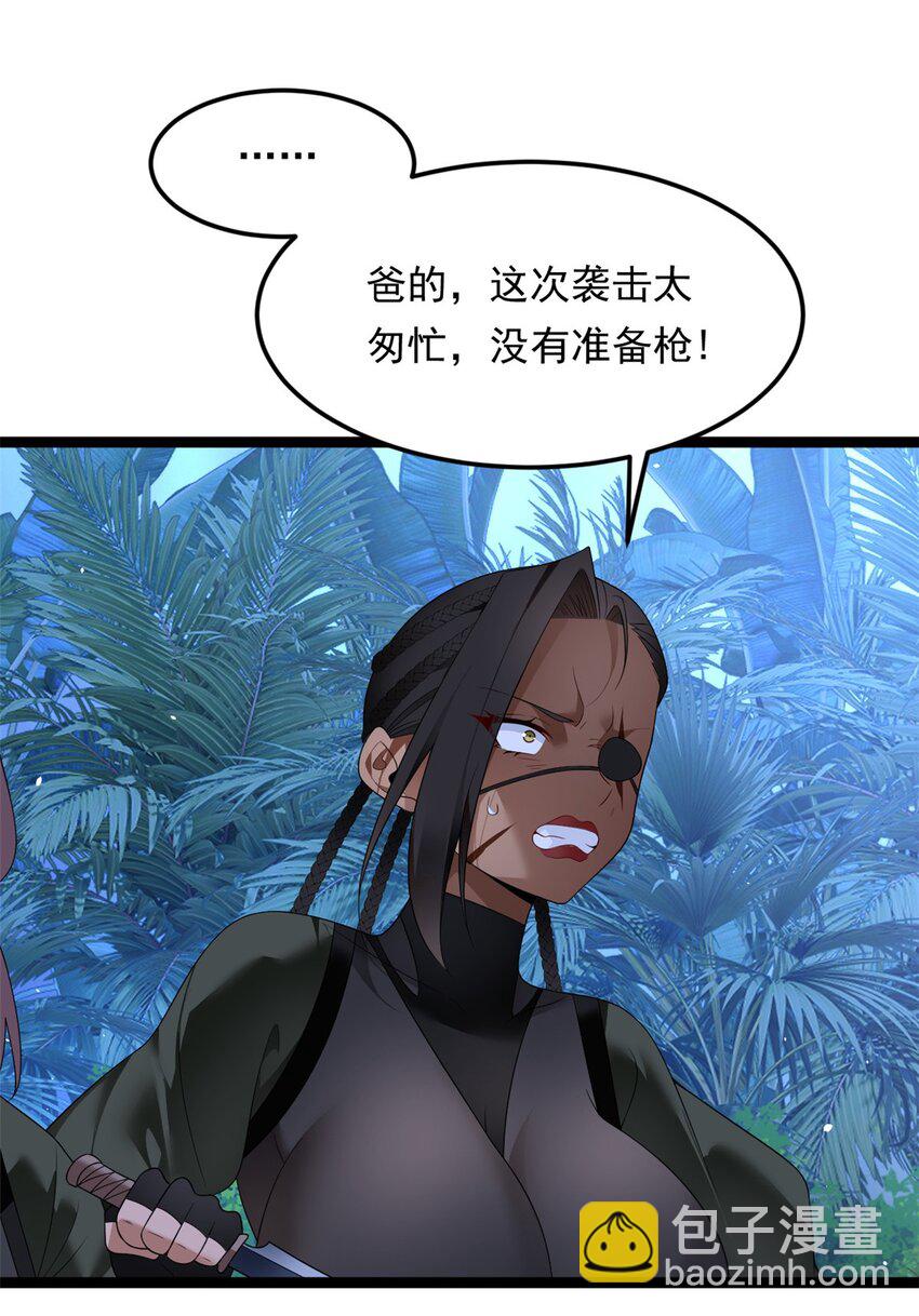 164 绝地(1/2)-第163话