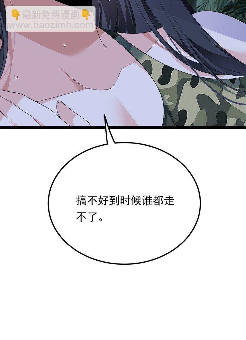 164 绝地(1/2)-第163话