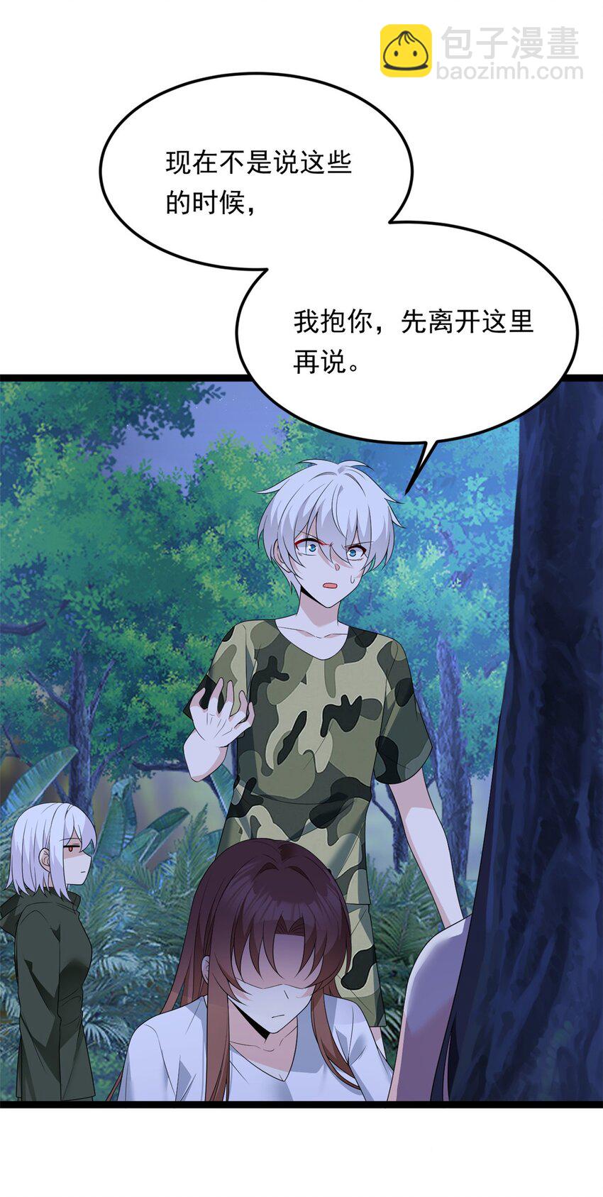 164 绝地(1/2)-第163话