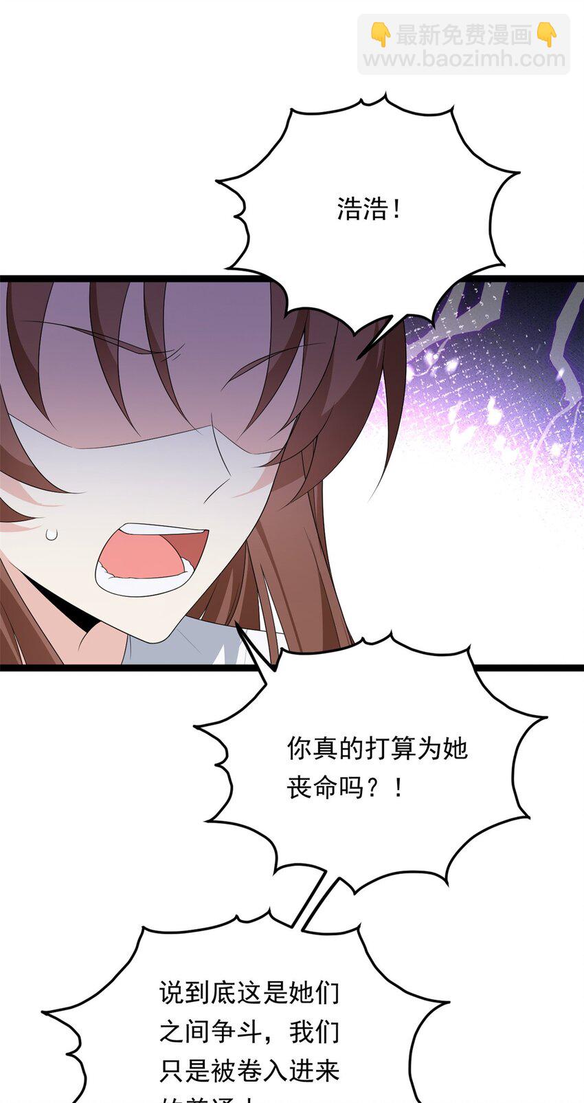 164 绝地(1/2)-第163话